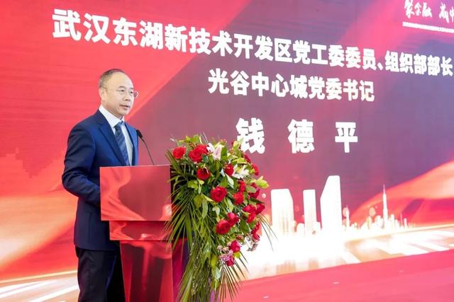 重磅！硬科技整活儿，湖北文旅光谷总部中心启动