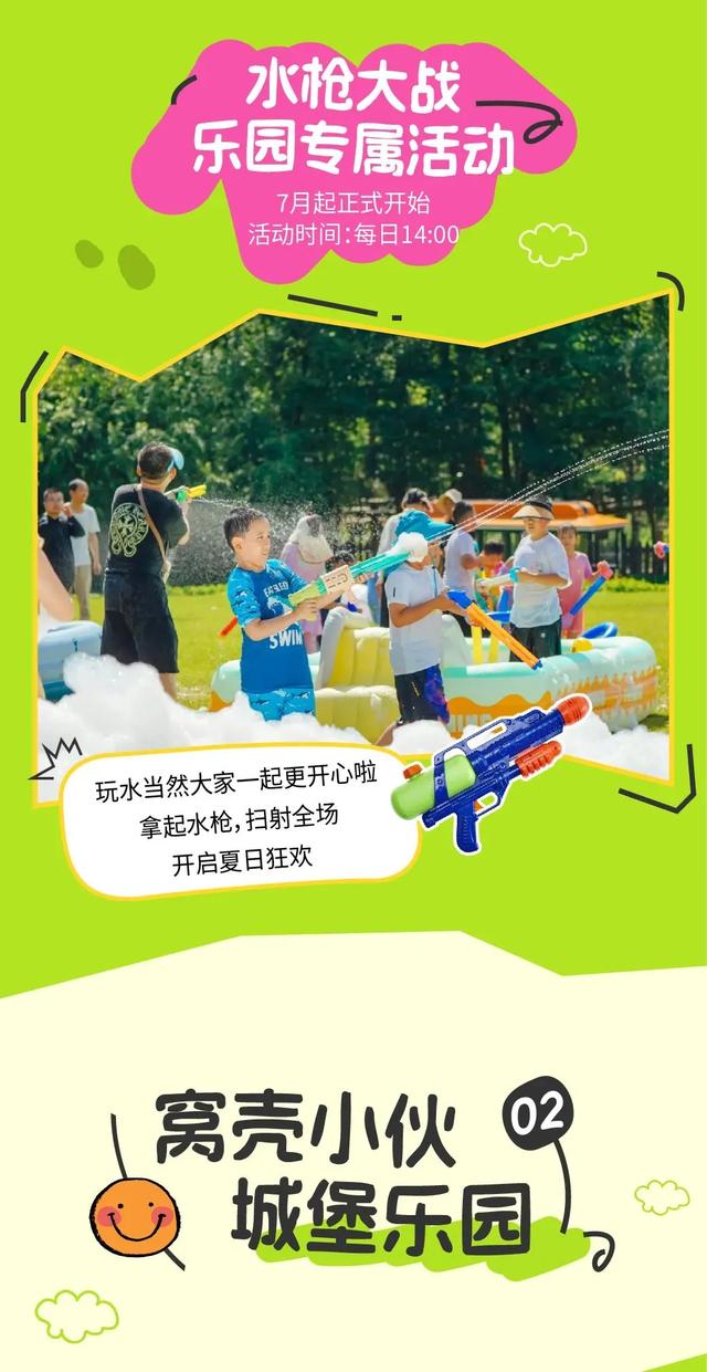 乘着高铁游白山 | “百区百景”打卡攻略之长白山华美胜地