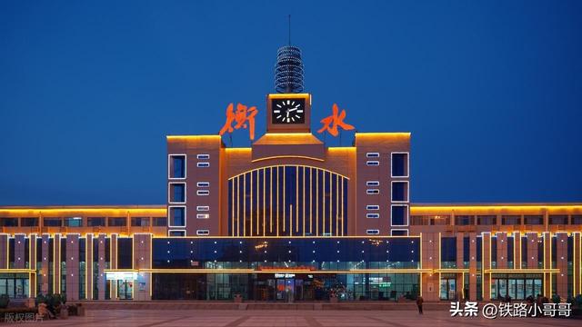 北京西站开往北方城市的普通火车时刻表