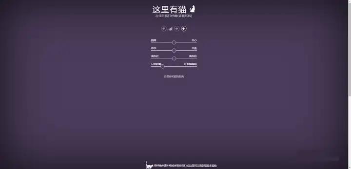 8个超有意思的小网站,效果超赞插图15 8个超有意思的小网站,效果超赞