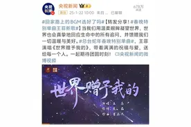 时隔七年！王菲再登春晚献唱新曲！回顾她的四次春晚舞台！你印象最深是哪首？图片