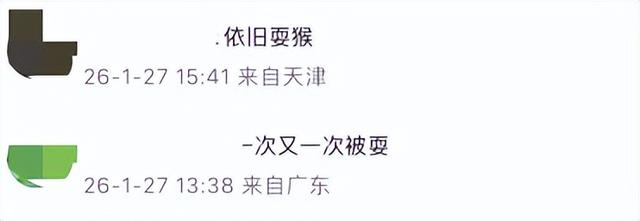 支付宝 “ 集五福 	” 今年玩法再升级！有人第一天就分到 168 元？