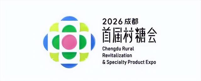 在崇州，邂逅春日版“千里江山图”