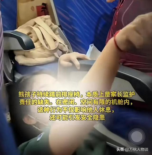 南航航班冲突后续：“熊孩子”家长护短打人，恶心的一幕还是出现