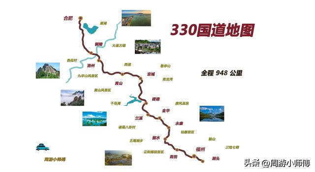 2025国庆中秋长假去哪里？国内精华20条路线攻略地图集合分享