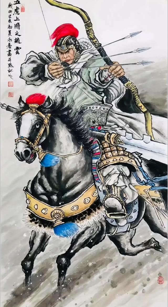 五虎天团：三国时代的超级英雄战队