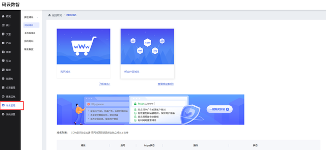如何建立一个自己的网站，自助建站哪个好