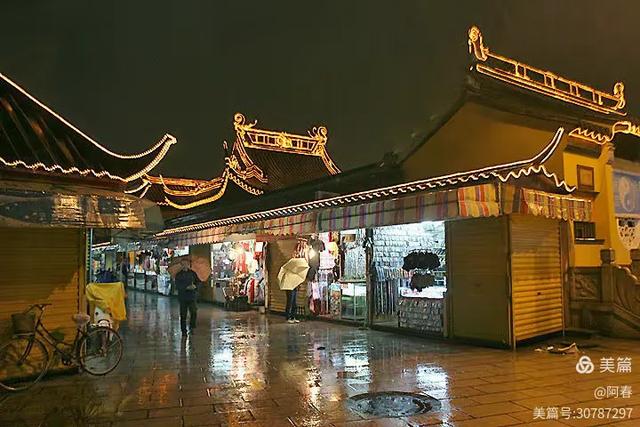 雨中看姑苏