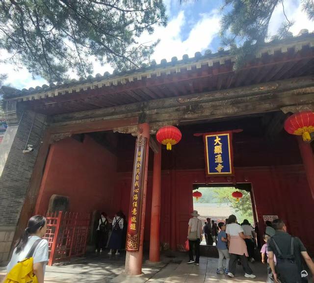 五台山第一寺——大显通寺