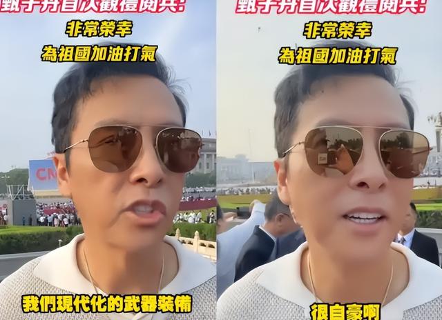 被央视怒批、德不配位，脑袋空空，难怪阅兵从不邀请“流量”明星