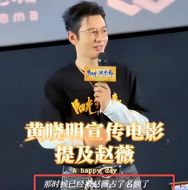 封杀4年后，49岁赵薇又有消息，因胃癌去世传闻5个月前就真相大白