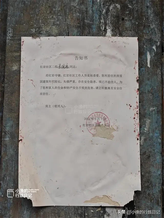 自驾陕南：秦岭6县交界处，藏了座被时光遗忘的古镇！