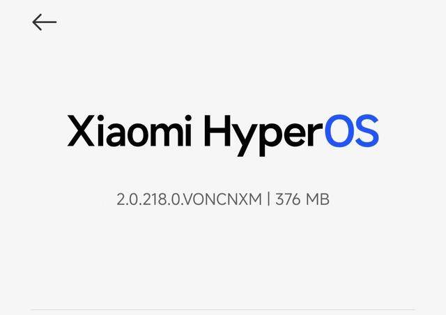 378MB！小米持续推送新版本 续航提升很大 澎湃OS3有很大提升