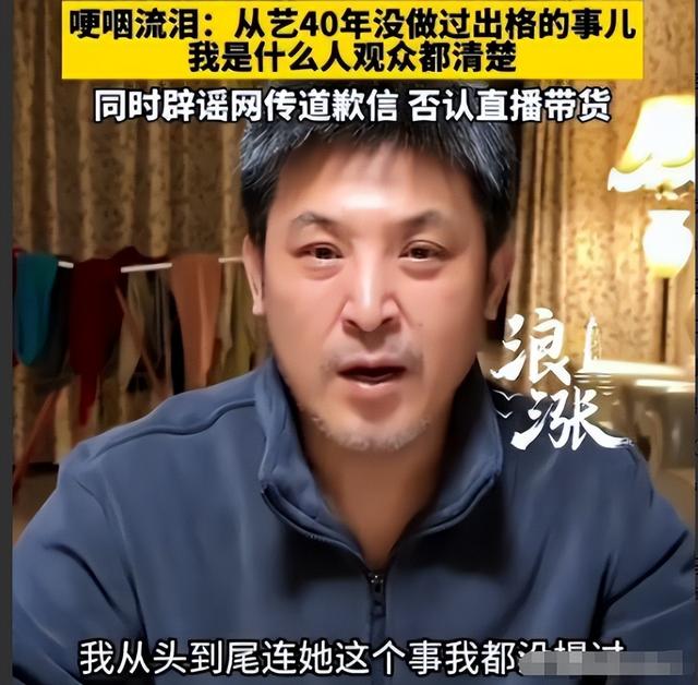 闫学晶风波终于落幕，6个男人惨遭牵连	，儿媳与继女最不好过