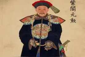 和珅被抄家时，有一件镇宅之宝让嘉庆都不敢动，至今仍在恭王府中图片