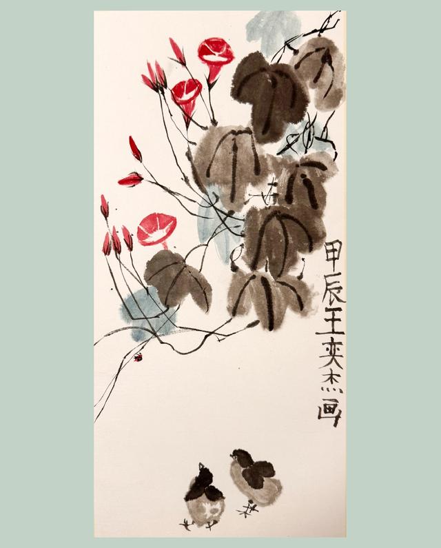 【点墨留痕】墨妙奕杰‌——王奕杰国画欣赏