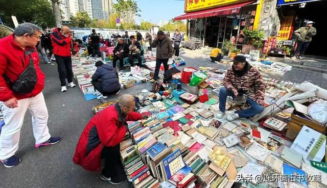 周末去西安八仙庵淘旧书