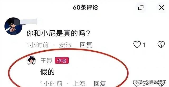 讨好大佬，陪睡上位，遭央视“开除”，她身上的谣言为何这么离谱