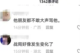 粉丝集体喊颖宝佟大为，管管林更新吧！好友调侃让他彻底破防了！图片