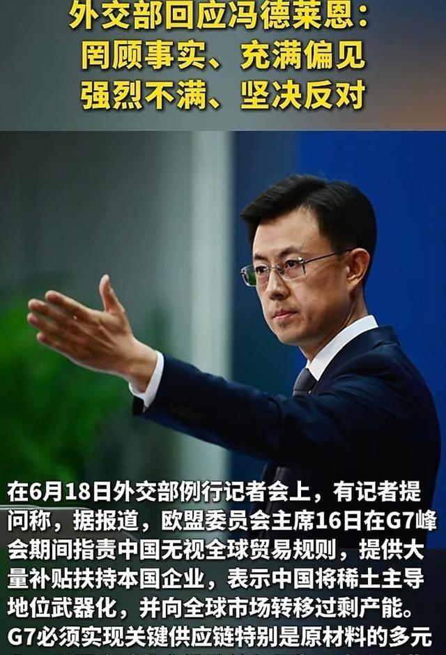 局势已恶化，欧盟进逼中国红线，解放军大批军机出动，目标很明确