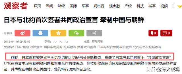 绍伊古突然通告全球，东方出现第二个“北约”？中方已经划下红线