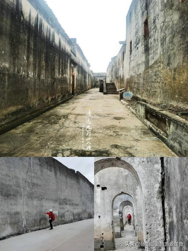 清远唯一“九厅十八井”建筑，深藏闺中，充满神秘气质，参观攻略