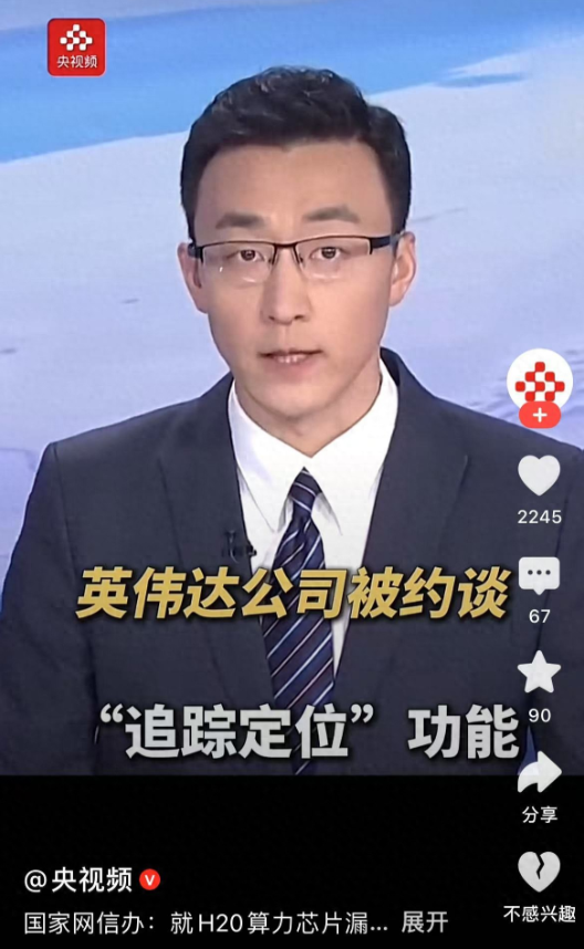 央媒怒评！美国在中国芯片上埋雷，数万辆新能源汽车面临失控风险