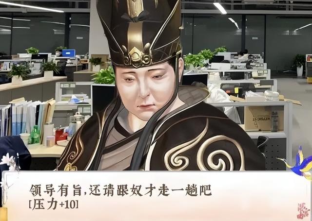 当代打工人，最懂《深宫曲》