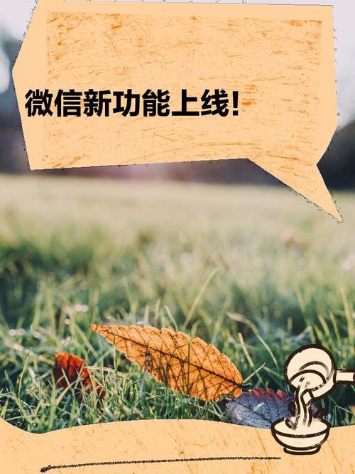 微信这次更新后，图标变了