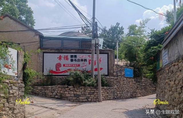 影记 | 鲁中古村淄川柏树村