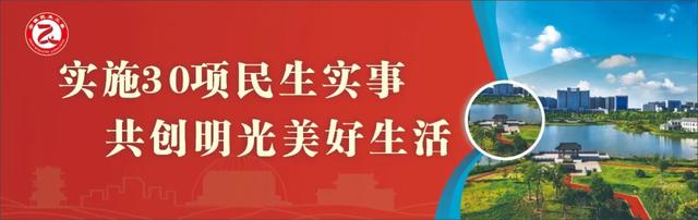 公示