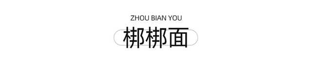 凉爽新大陆！成都出发高铁2.5h抵拢18℃的古韵之城，风景堪比阿勒泰，美食多到吃不完！