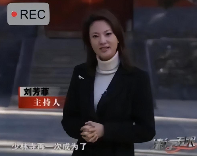 一石激起千层浪！释永信被查仅4天，连央视名主持刘芳菲也被牵连
