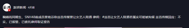 陪睡陪玩只是冰山一角！万达蒸发800亿后，王思聪再次传出大丑闻