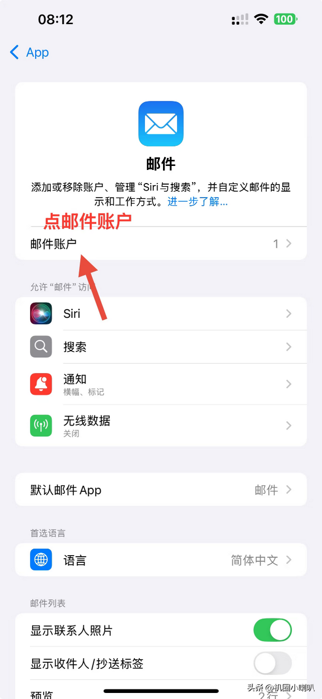 Apple ID密码忘了别慌张！这几种官方找回方法总有一种适合你