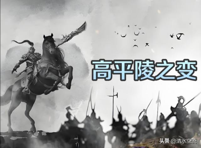 蒋济因洛水之誓直接成为三公之首，也因司马仲达违誓郁郁而终