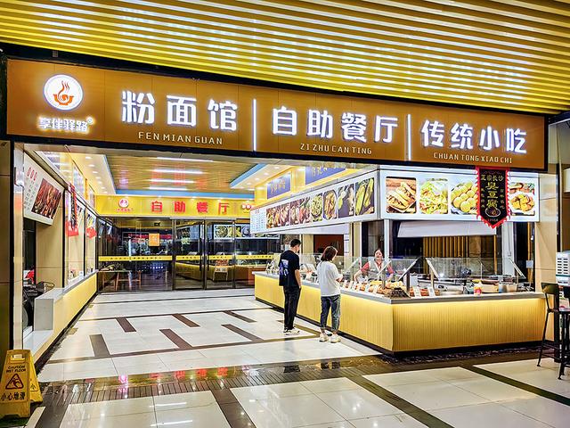2024深秋四川行01福州-峨眉山市