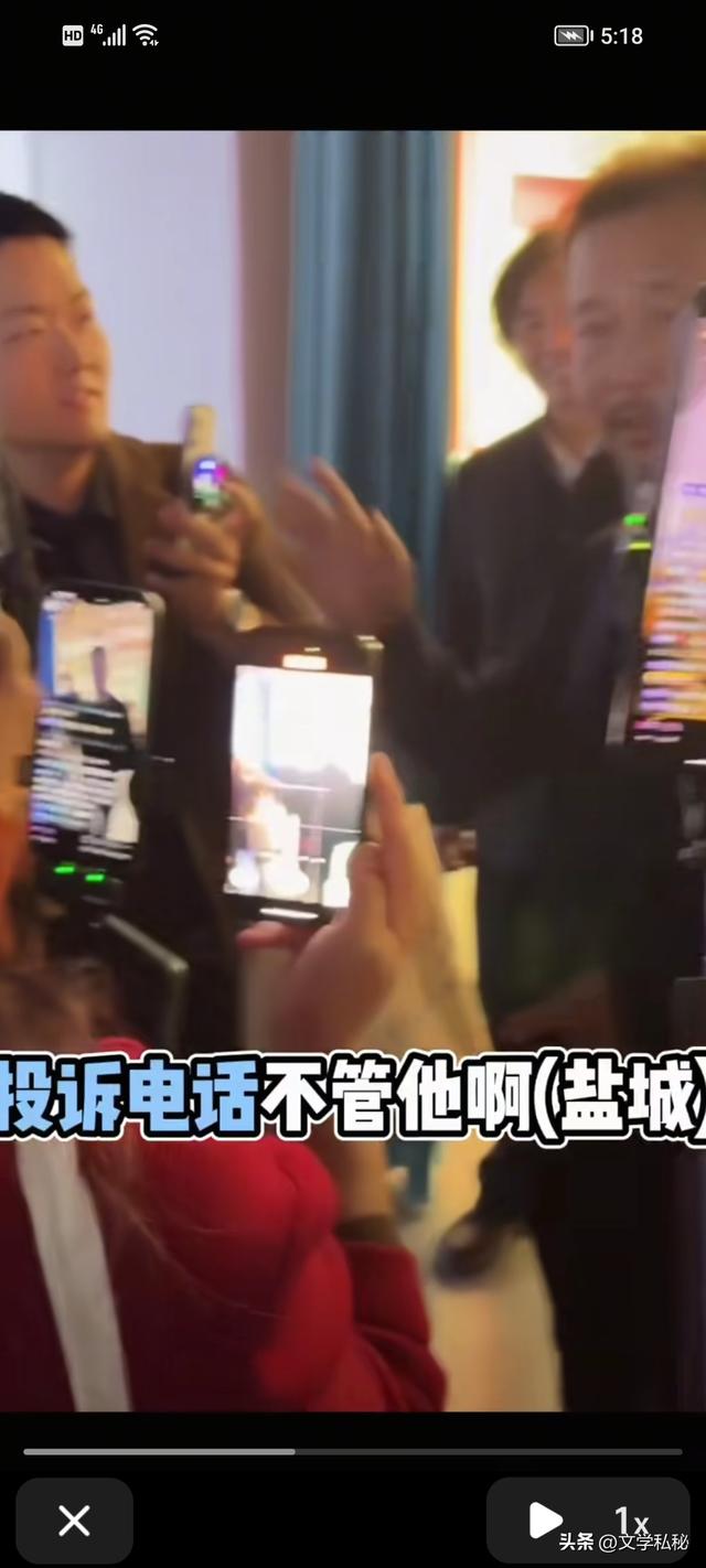 沈巍记87：盐城景区不会惯着投诉，与淮剧《秦香莲》堪称两大解气