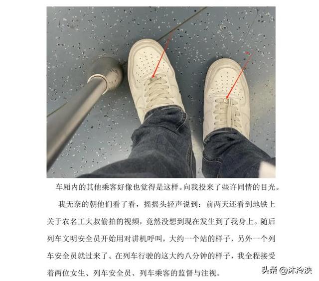 地铁诬陷案开庭后续：被告女子美美隐身，央视下场，当事人太可怜