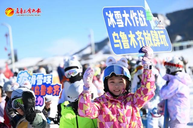 骄阳看雪 乌鲁木齐