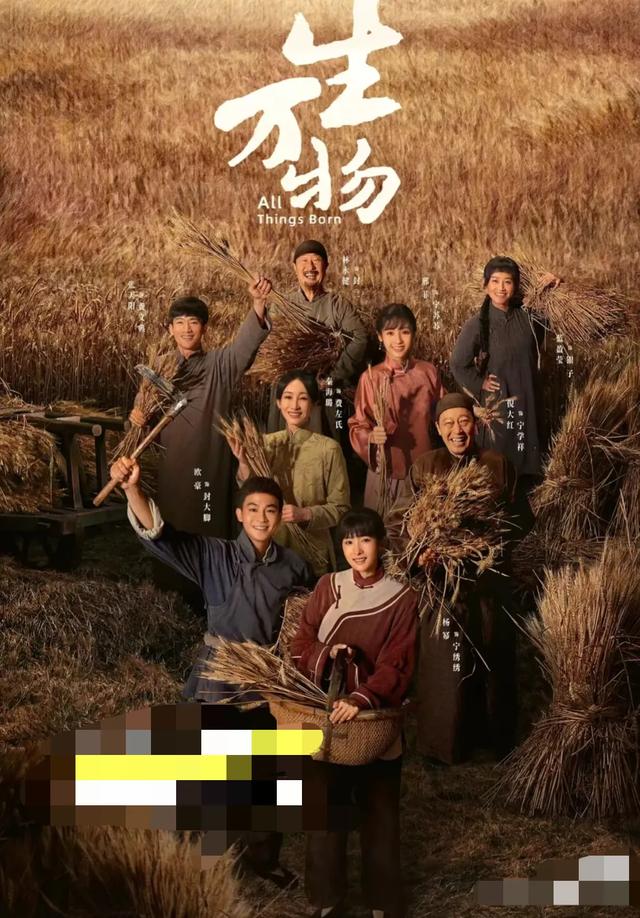 杨幂也没想到，自己辛苦争取来的女主角，竟给倪大红做了“嫁衣”