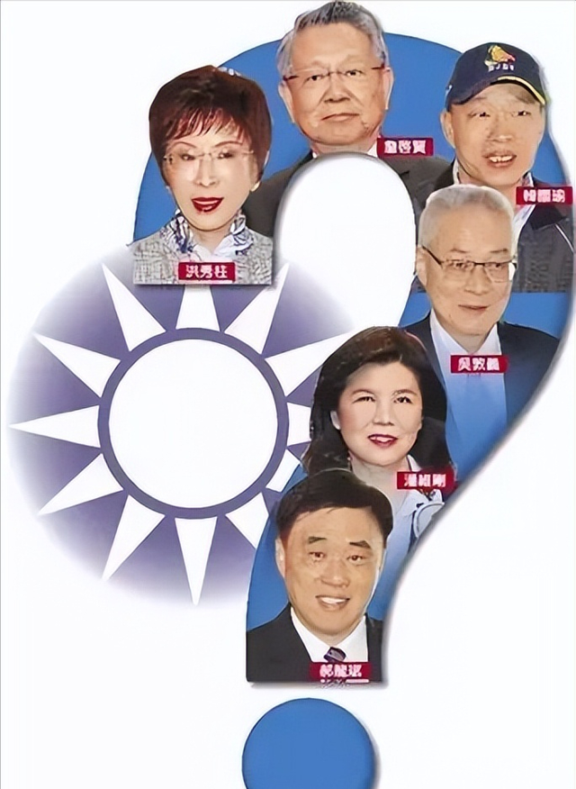 蓝营改选6人混战，郝龙斌获得优势，关键时刻，洪秀柱一锤定音