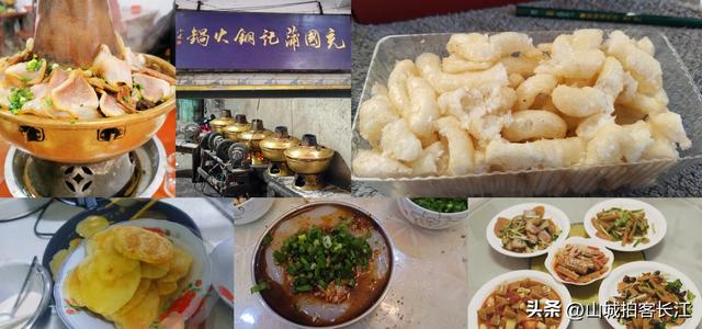 四川这个被调侃为“苕国”的县，方言土得独特，美景美食藏着惊喜