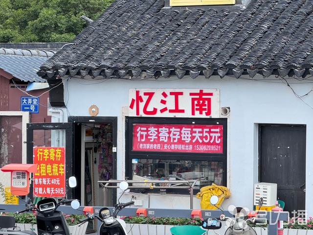 苏州北寺塔旁这个寄存点成网红，连老外都推荐