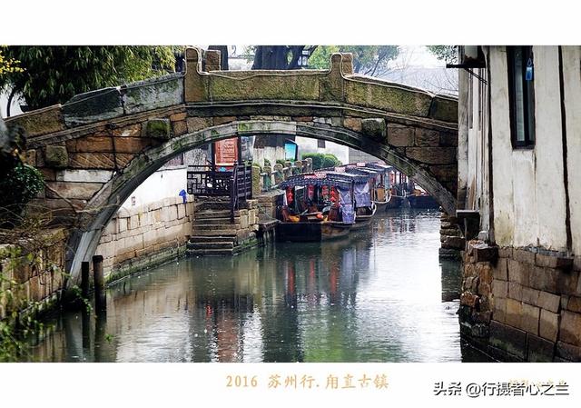 江南古镇行游影记（26）—甪直古镇（二）