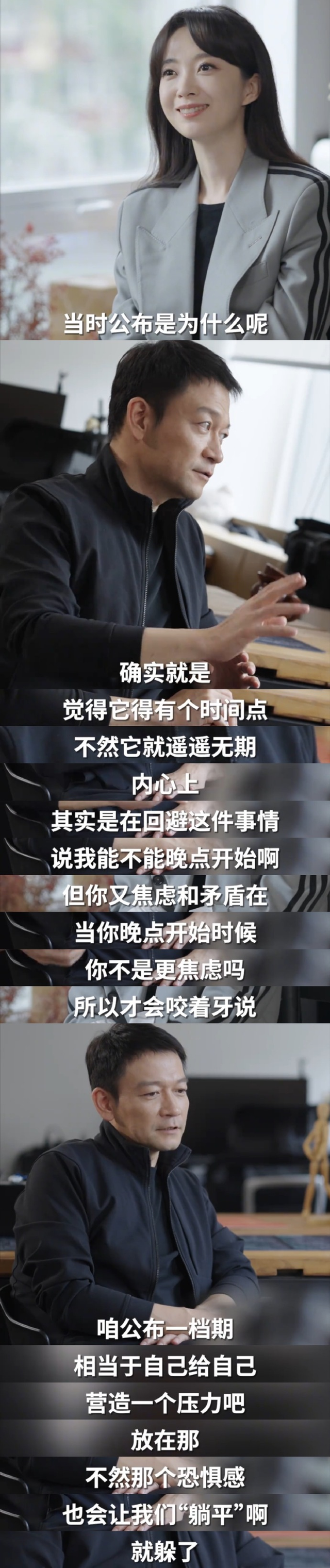 《流浪地球》系列导演郭帆宣布第三部剧本完稿：将分上下集分别上映，“先争取不是古装片”