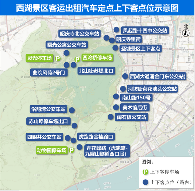 国庆中秋假期去西湖景区出行指南