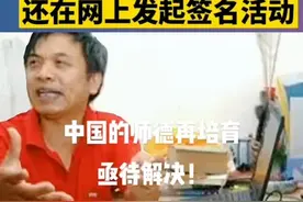 废除中医？中南大学教授张功耀发起万人签名取消中医，网友怒了！图片