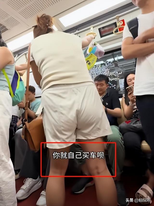 反华势力出现？女子大闹北京地铁，逮着谁骂谁，叫嚣中国不如美国