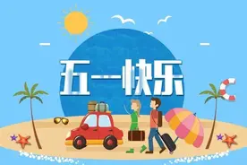 暖心劳动节祝福语短信图片